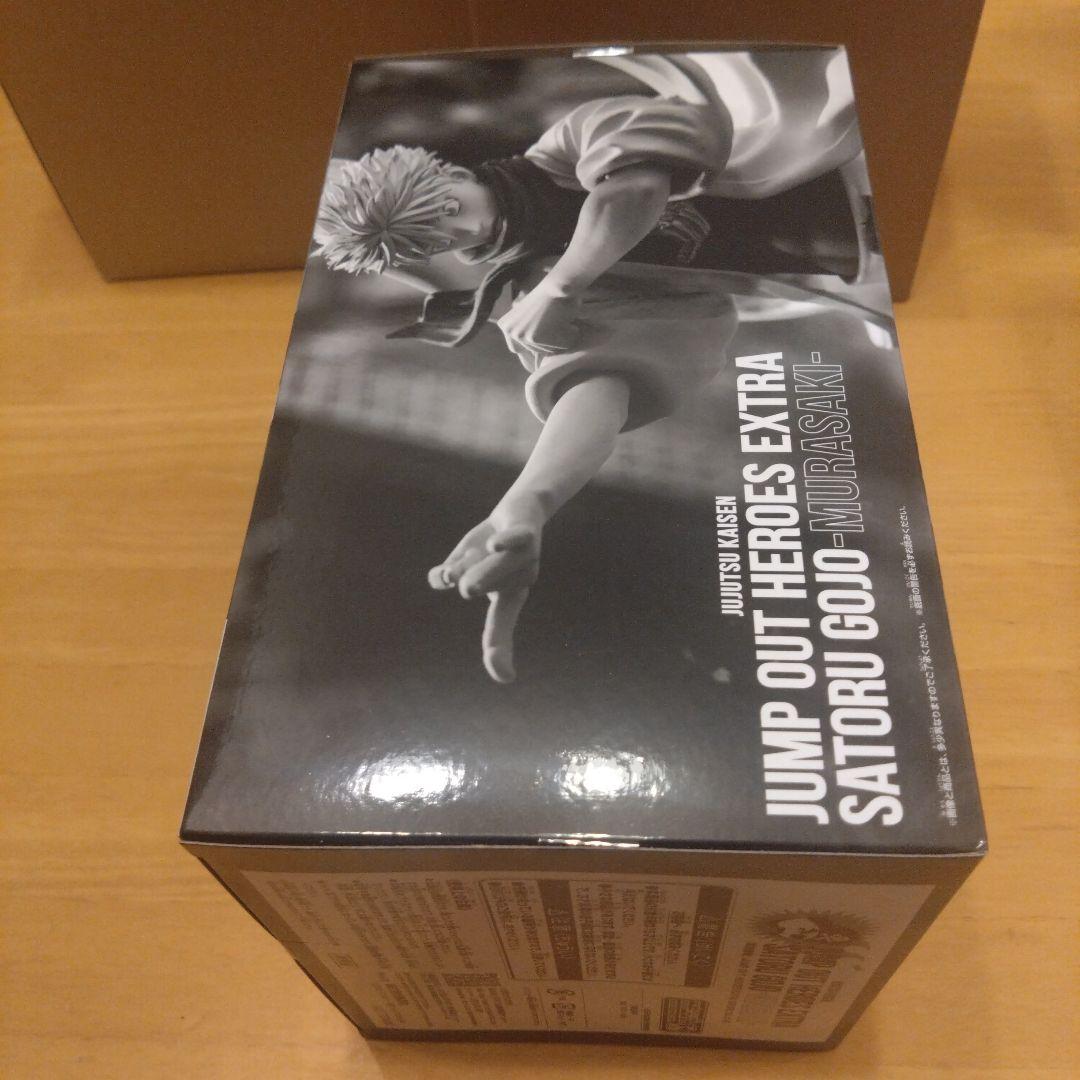 【未使用品・非売品】呪術廻戦 五条悟 フィギュア -茈-
