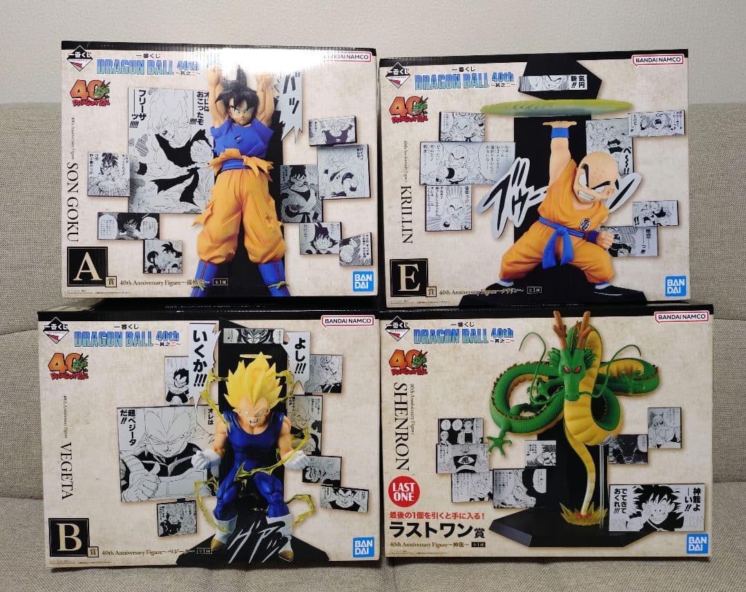 ドラゴンボール 一番くじ 40th 〜其之ニ〜 A賞 B賞 E賞 ラストワン賞 一番くじ DRAGON BALL 40th ～其之二～｜一番くじ倶楽部｜BANDAI