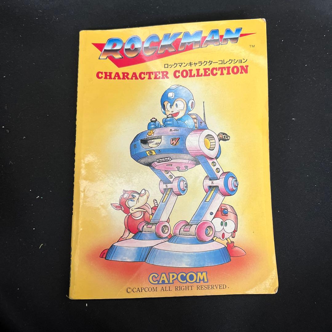 レア！ 希少 ロックマン キャラクターコレクション 非売品 当時物