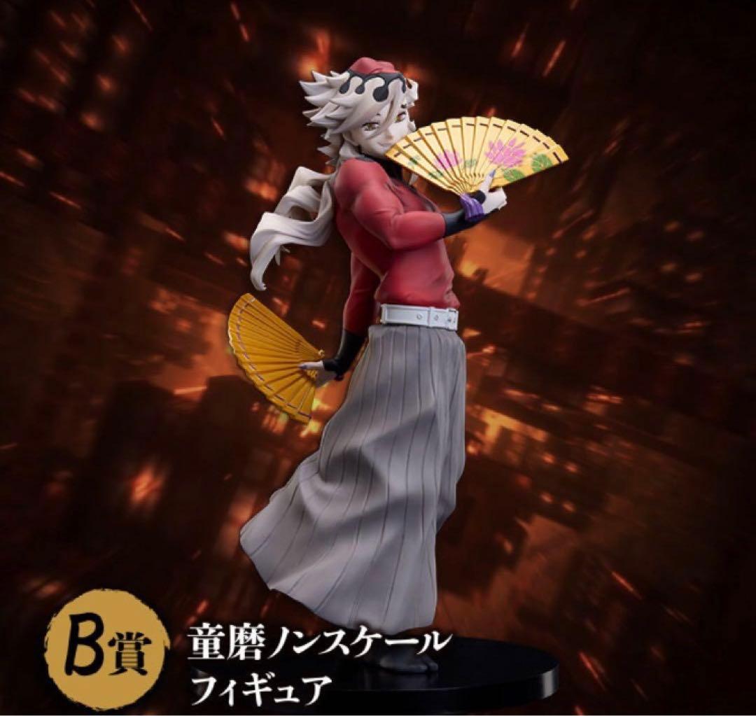 劇場版「鬼滅の刃」無限城編 第一章 第四弾KV