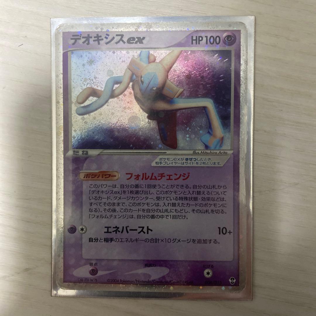 ポケモンカードゲーム C6L-JTX-W7B 強化拡張パック「ナイトワンダラー」 | ポケモンカードゲーム公式