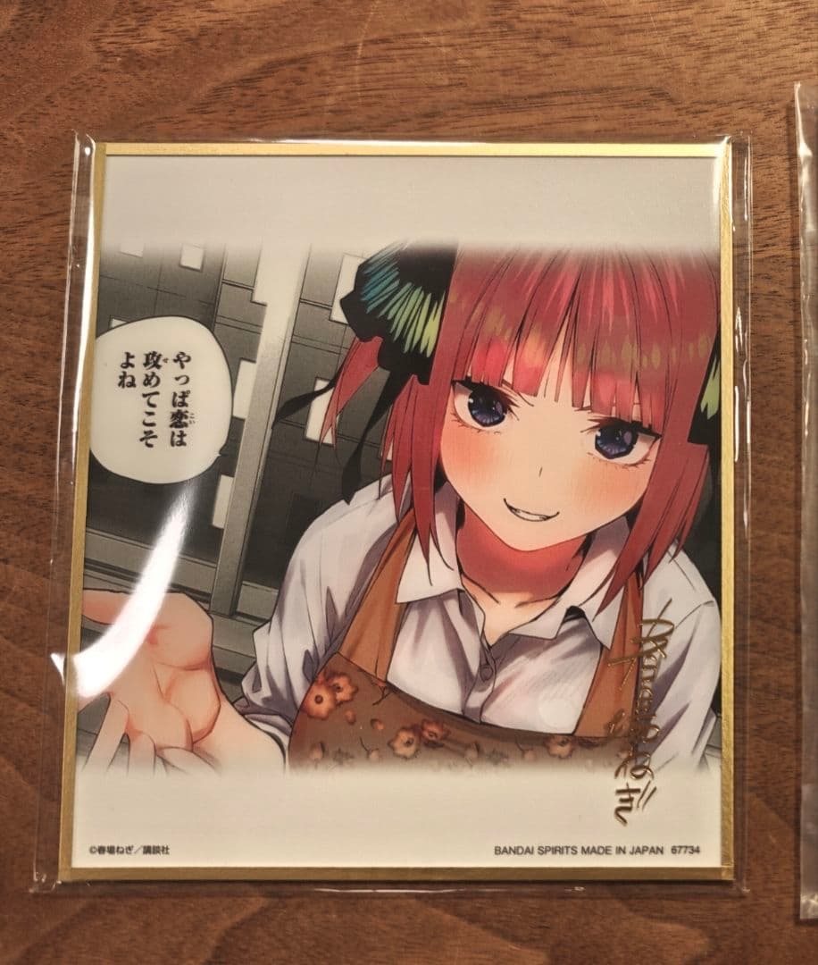 一番くじ 五等分の花嫁 ラストワン賞 クリア色紙セット 二乃 - メルカリ
