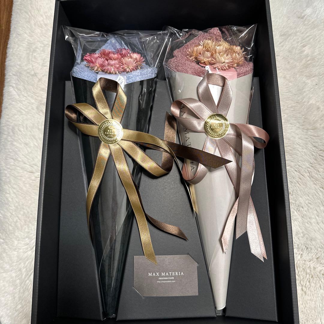 maxmateria 花束タオルセット 公式】MAXMATERIAの花束バスタオル2枚セット。ハイクラス