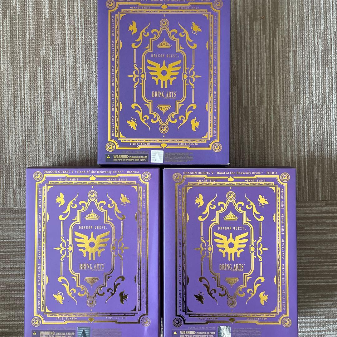 ドラゴンクエストV ブリングアーツ3体セット主人公＆ビアンカ＆フローラ 未開封 3体セット ショップ限定パーツ付 ドラゴンクエストV ドラクエ5