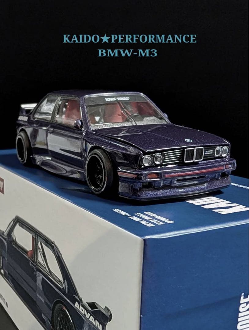 MINIGT 1/64 BMW M3 街道ハウス KAIDO☆HOUSE - メルカリ