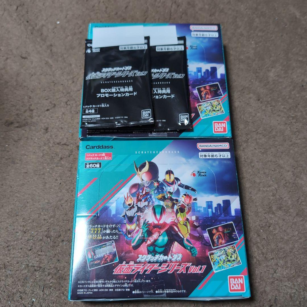 スクラッチカードダス仮面ライダーシリーズ新品未開封2BOX スクラッチカードダス 仮面ライダーシリーズVol.1（パック）｜仮面