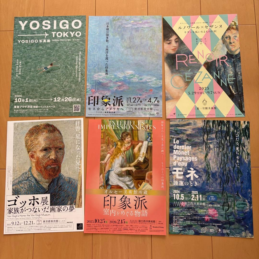 美術館 展示 フライヤー チラシ - メルカリ