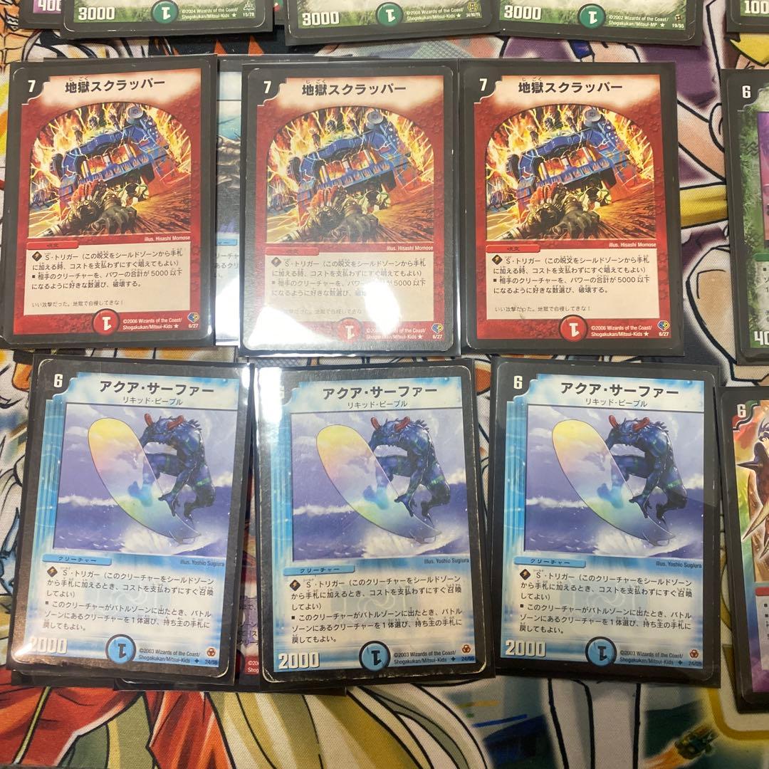 デュエマクラシック05対応 シータボルバルブルー 旧枠統一 新品