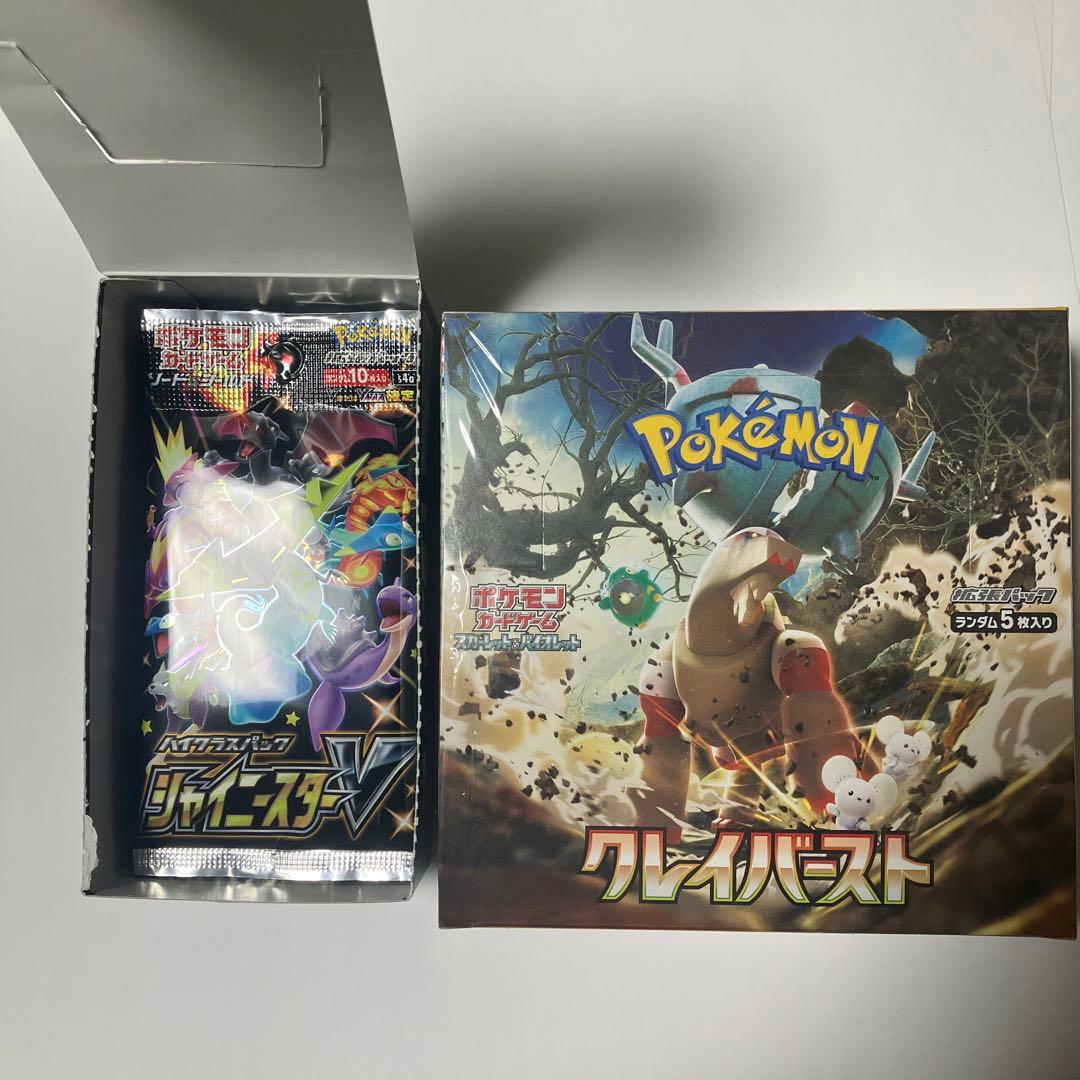 ポケモンカードゲーム クレイバースト 未開封 シュリンク付きボックス　他パック Amazon.co.jp: ポケモンカードゲーム スカーレット＆バイオレット 拡張