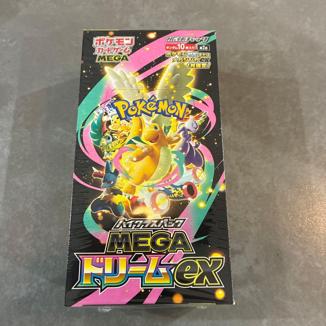 ポケモンカードゲーム　ハイクラスパックMEGAドリームex BOX シュリンク有 Pokemon（ポケモン） 【1BOX】ポケモンカードゲーム MEGA ハイクラス