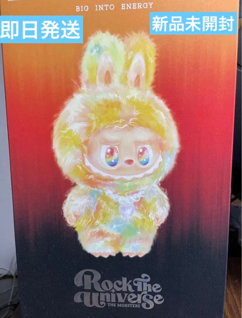 Rock the Universe BIG INTO ENERGY新品正規品