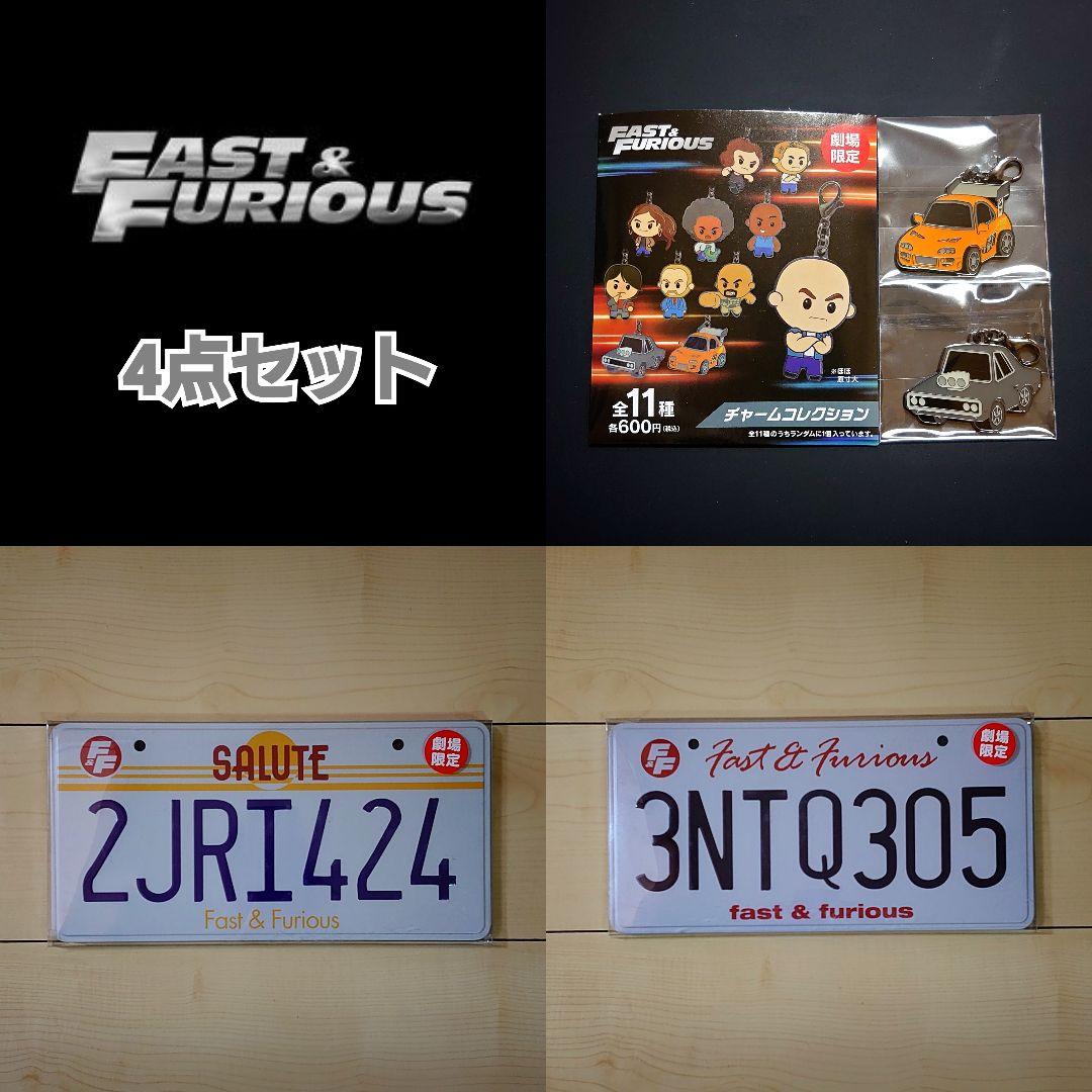 ファイヤーブースト 劇場限定 4点セット 匿名配送 仮面ライダーフォーゼ ファイナルステージ&番組キャストトークショー