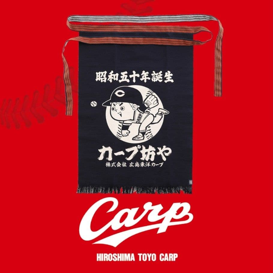 カープ帆前掛け！限定100点新グッズ完売品！ カープ帆前掛け！限定100点新グッズ完売品！ - メルカリ