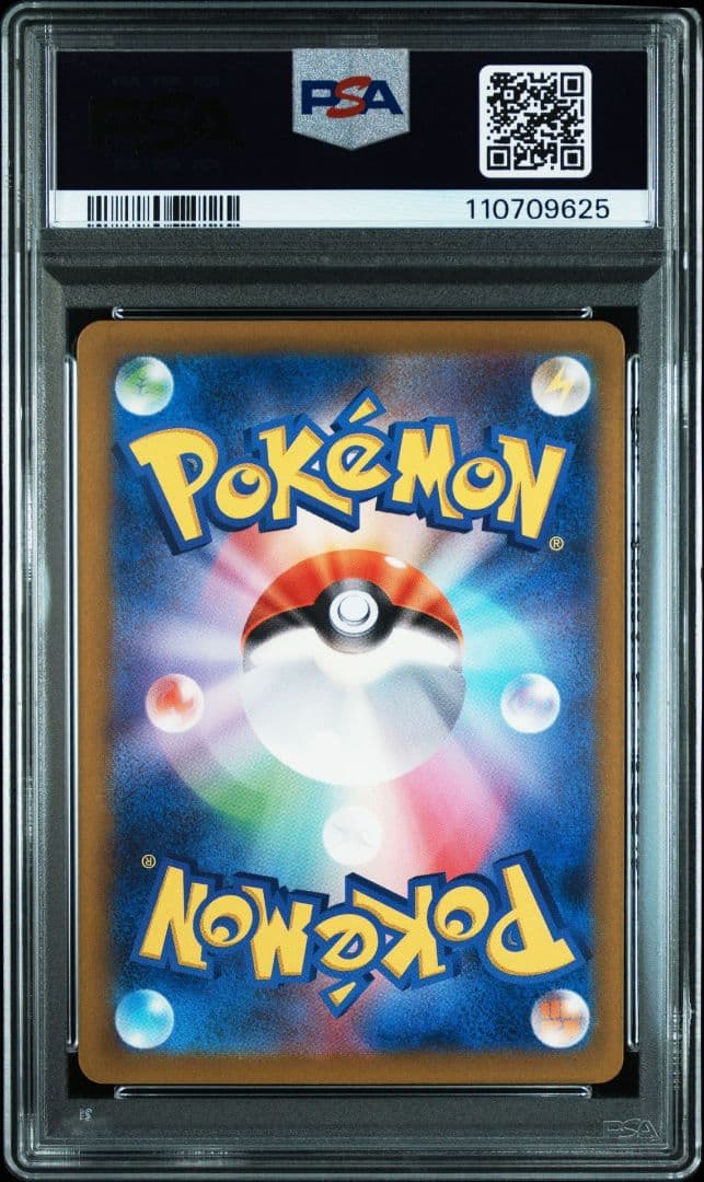 ポケカ Classic ゼニガメ カメール カメックス PSA10 3連番 - メルカリ