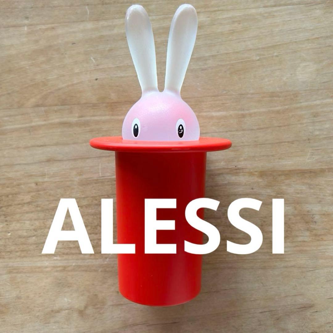 ALESSI アレッシィ マジックバニー つまようじ入れ 赤 レッド うさぎ