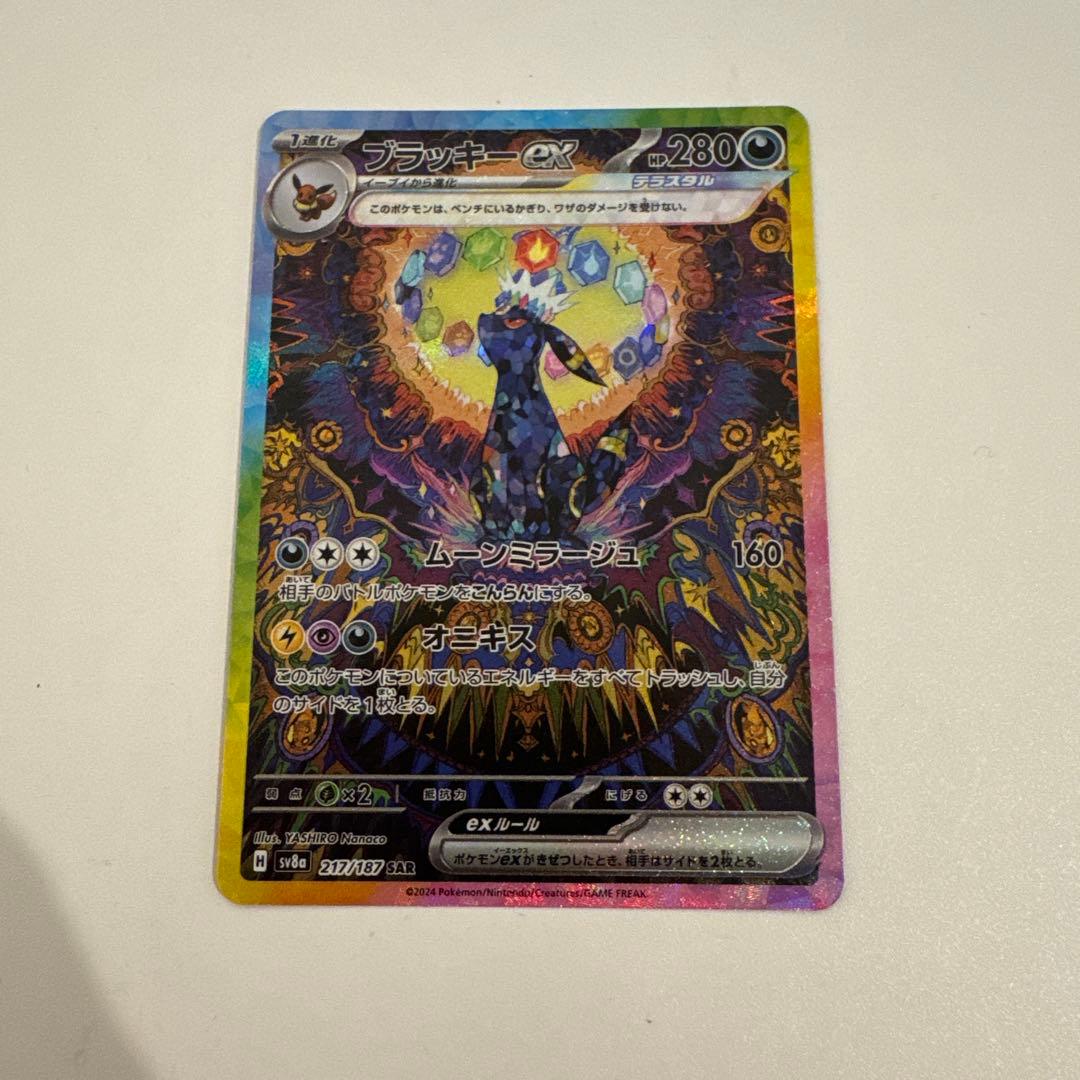 3連番】PSA10 ポッポ ピジョン ピジョットex AR SAR