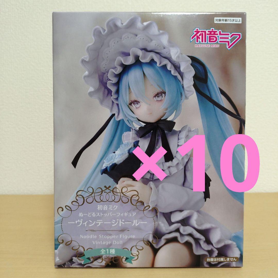 【10個セット】初音ミク ぬーどるストッパー ヴィンテージドール Amazon | 初音*ミク ぬーどるストッパーフィギュア ヴィンテージドール
