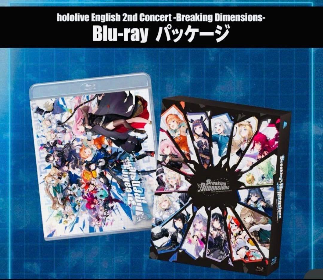 ホロライブ hololive English 2nd LIVE Blu-ray ホロライブEnglish」2回目の全体ライブ『hololive English 2nd Concert