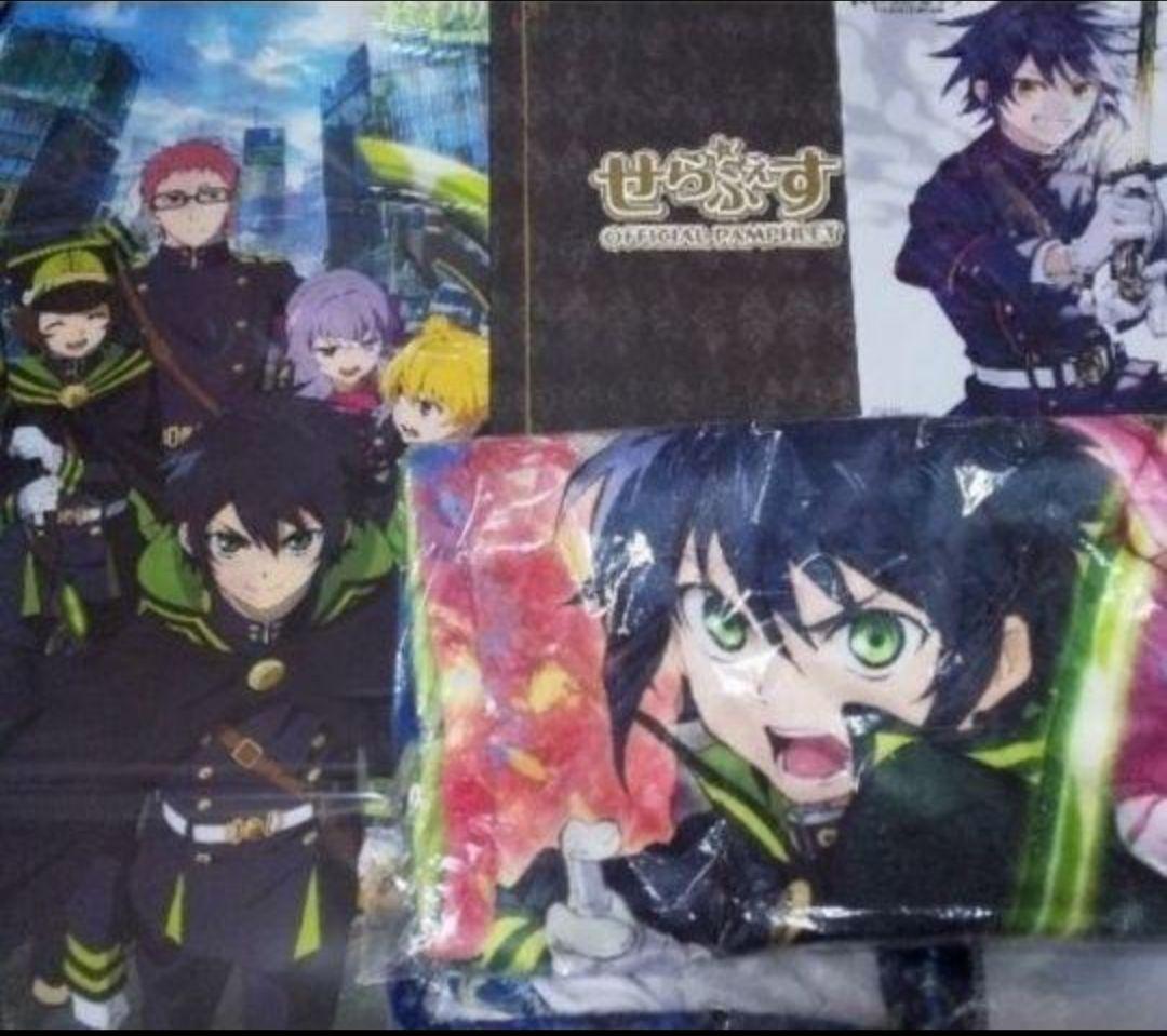 終わりのセラフ グッズセット16 終わりのセラフ」限定グッズを発売！ ～集英社「ジャンプSQ.」原作の