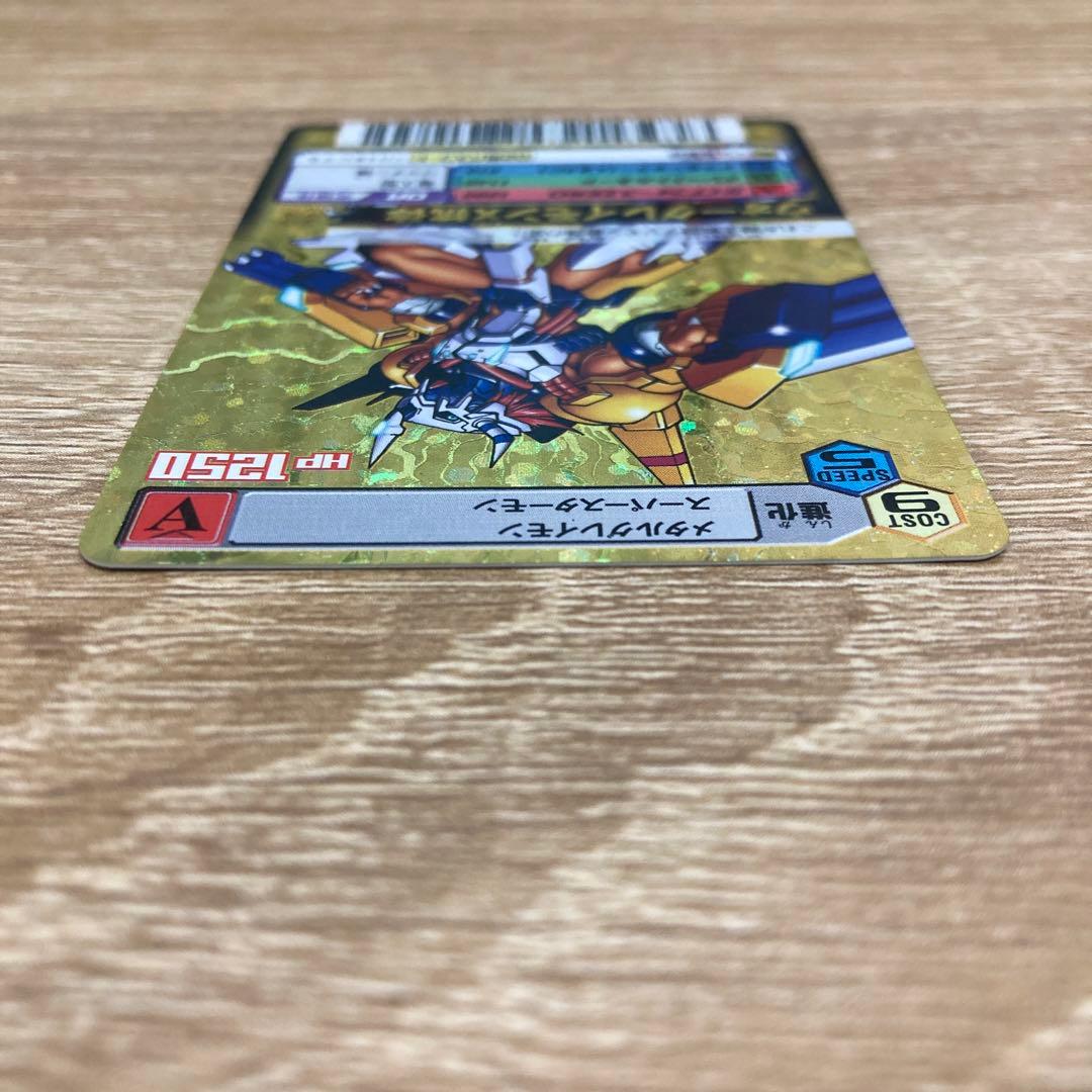 デジモンカードα バトルターミナル DM-202 ウォーグレイモンX抗体