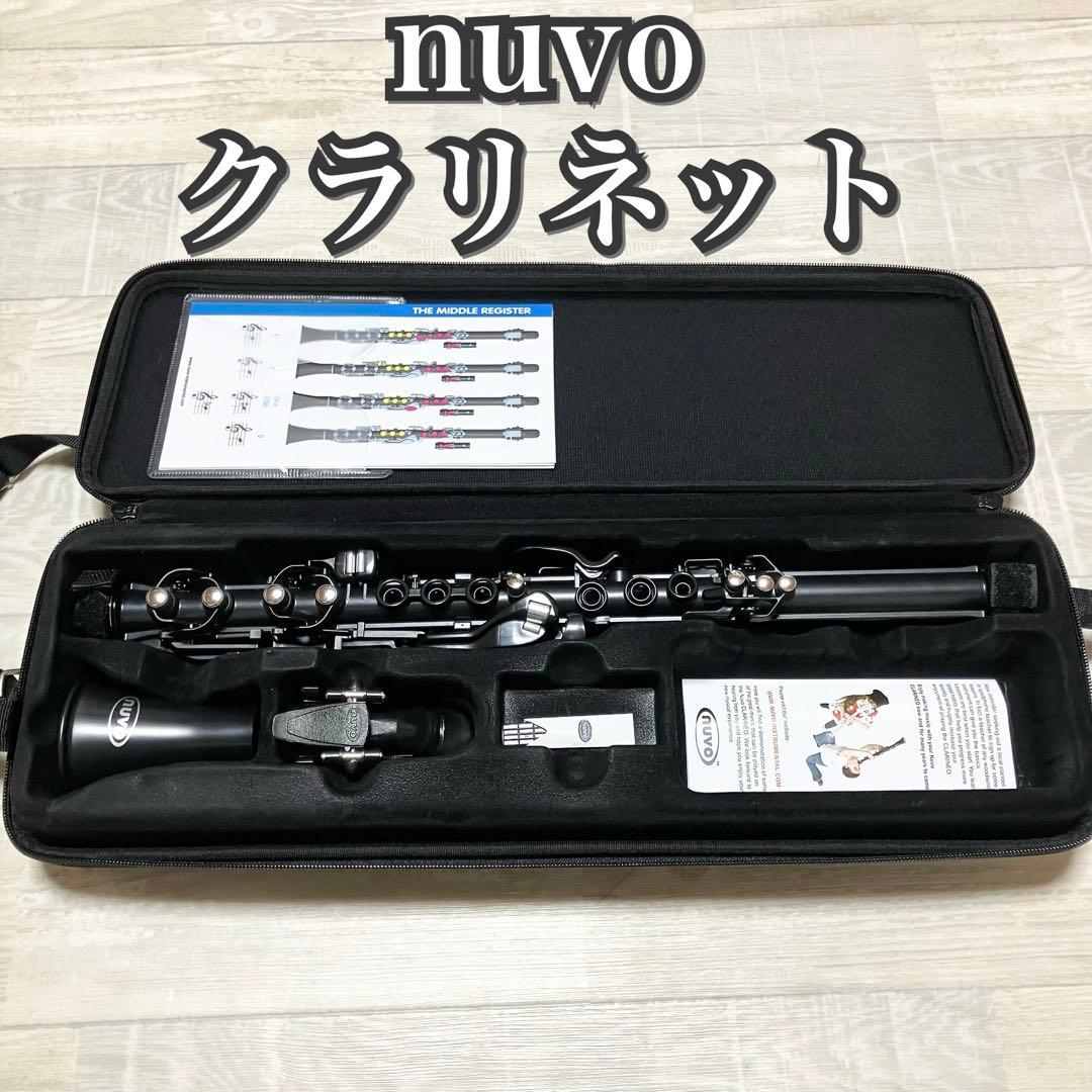 【中古良音】nuvo ヌーボ　クラリネット Clarinéo クラリネオ｜NUVO ヌーヴォ国内公式サイト
