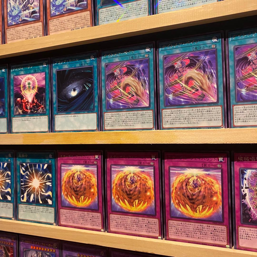 即日発送！ユベル デッキ 遊戯王 破械 DasEwigLiebeWachter - メルカリ
