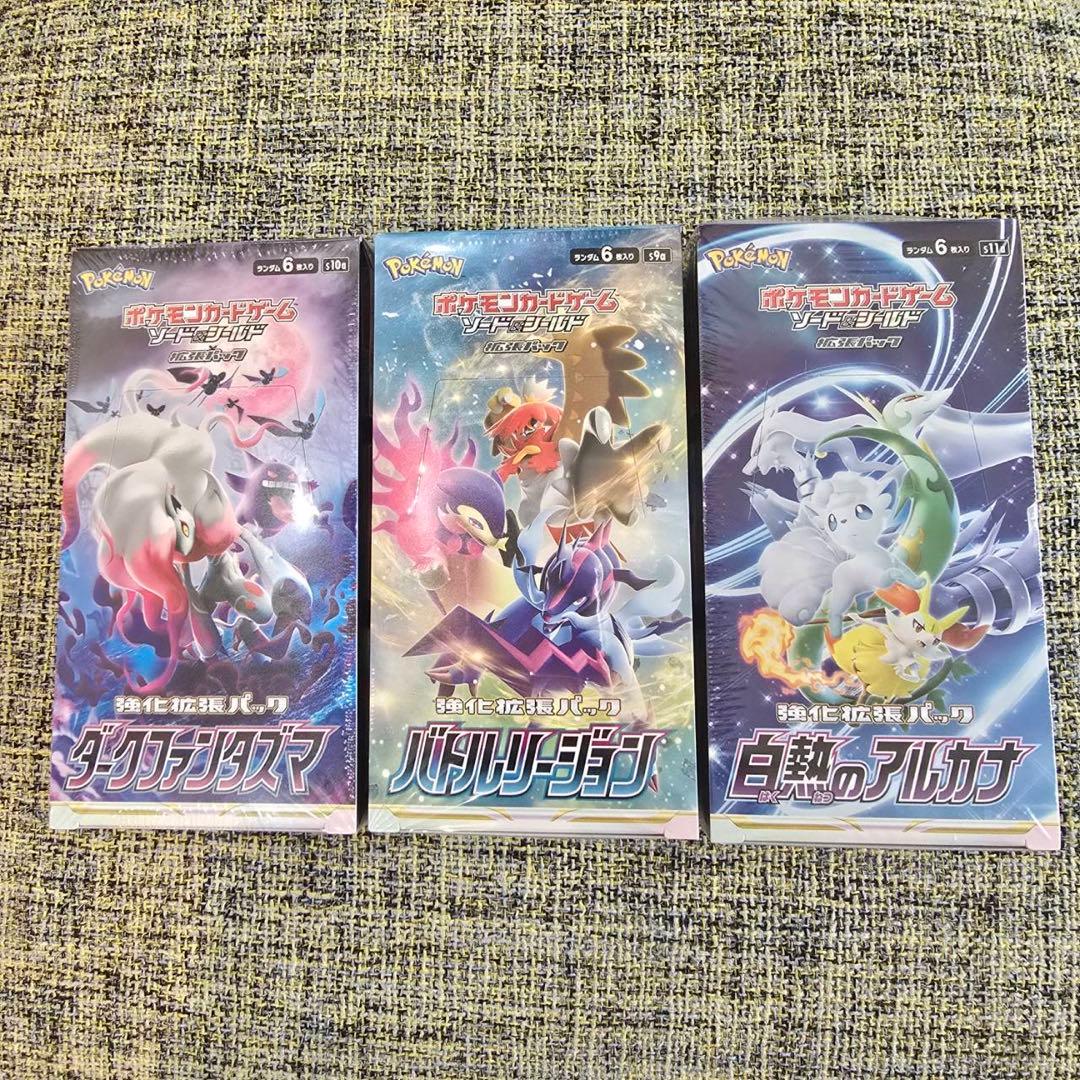 白熱のアルカナ、ダークファンタズマ、バトルリージョンシュリンク付きBOX3個 ソード＆シールド 強化拡張パック 白熱のアルカナ(シュリンク未開封BOX