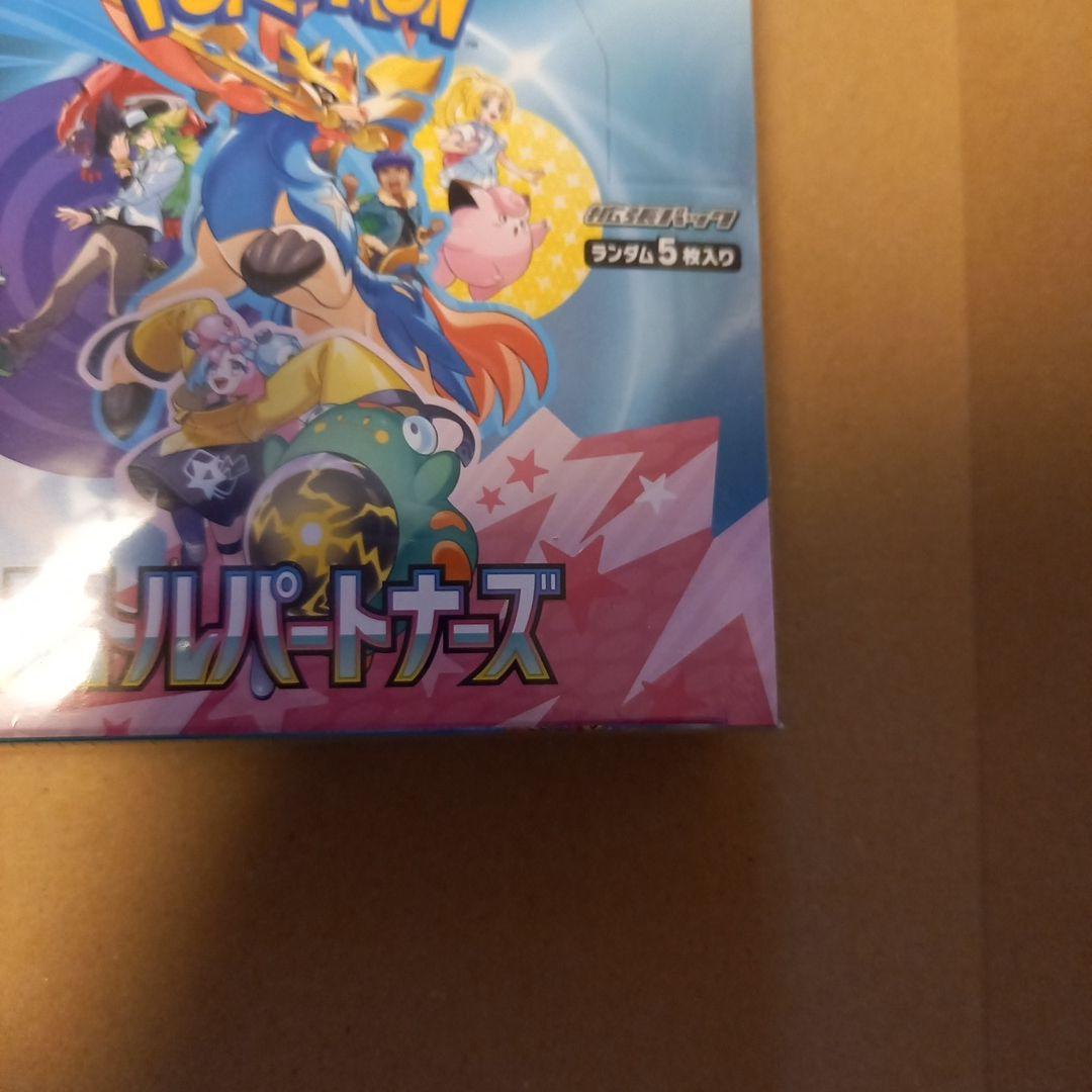 バトルパートナーズBOXシュリンク付き ナンジャモのカイデン ポケモン