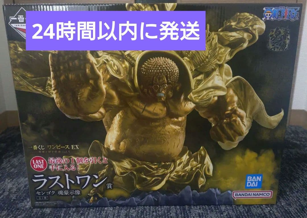 一番くじ ワンピース EX 悪魔を宿す者達 ラストワン賞 センゴク - メルカリ