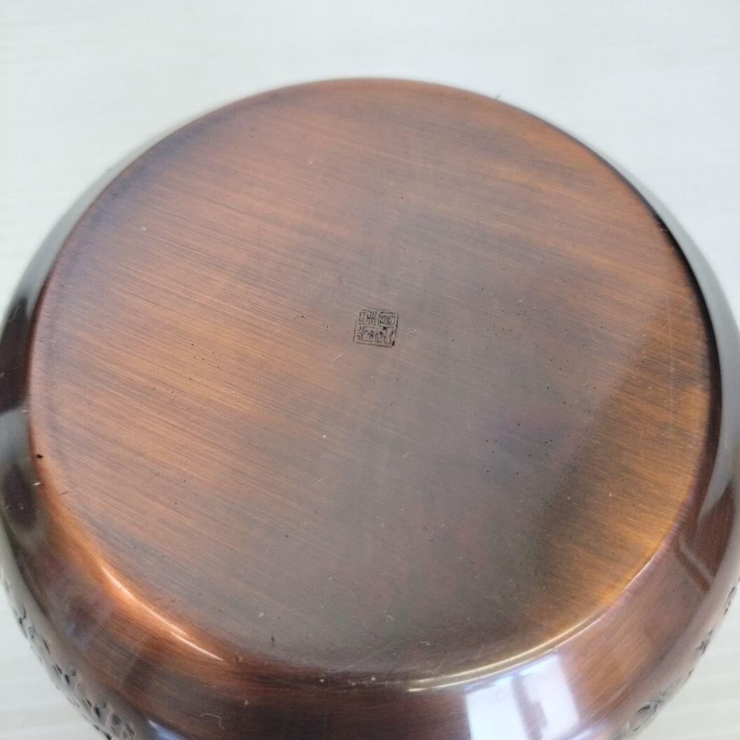 星寛堂】 特選 銅製 玉いぶし 茶筒 茶匙 金属工芸 茶道具