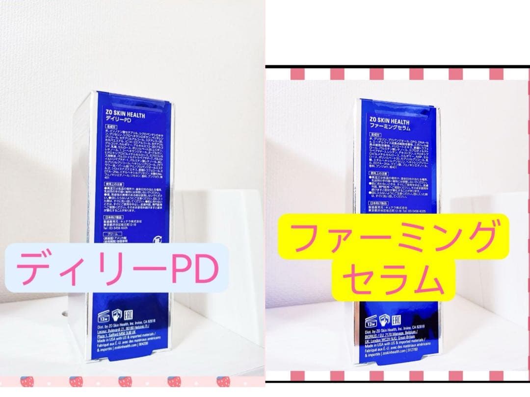 デイリーPD、ファーミングセラム　ゼオスキン ZO SKIN HEALTH（ゼオスキンヘルス） ゼオスキン デイリーPD 50ml ZO