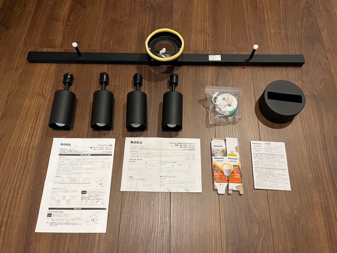 美品 無印良品 スポット システムライト 本体 電球付 ブラック MUJI システムライト用LEDスポットライト 小 | 無印良品