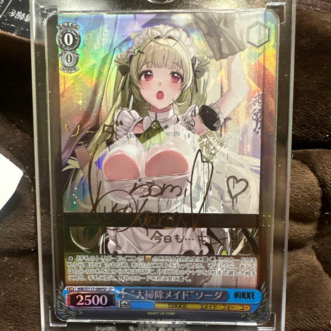 ヴァイス 勝利の女神 nikke 大掃除メイド ソーダ SP SP “大掃除メイド”ソーダ(サイン入り) 販売 | 勝利の女神：NIKKE