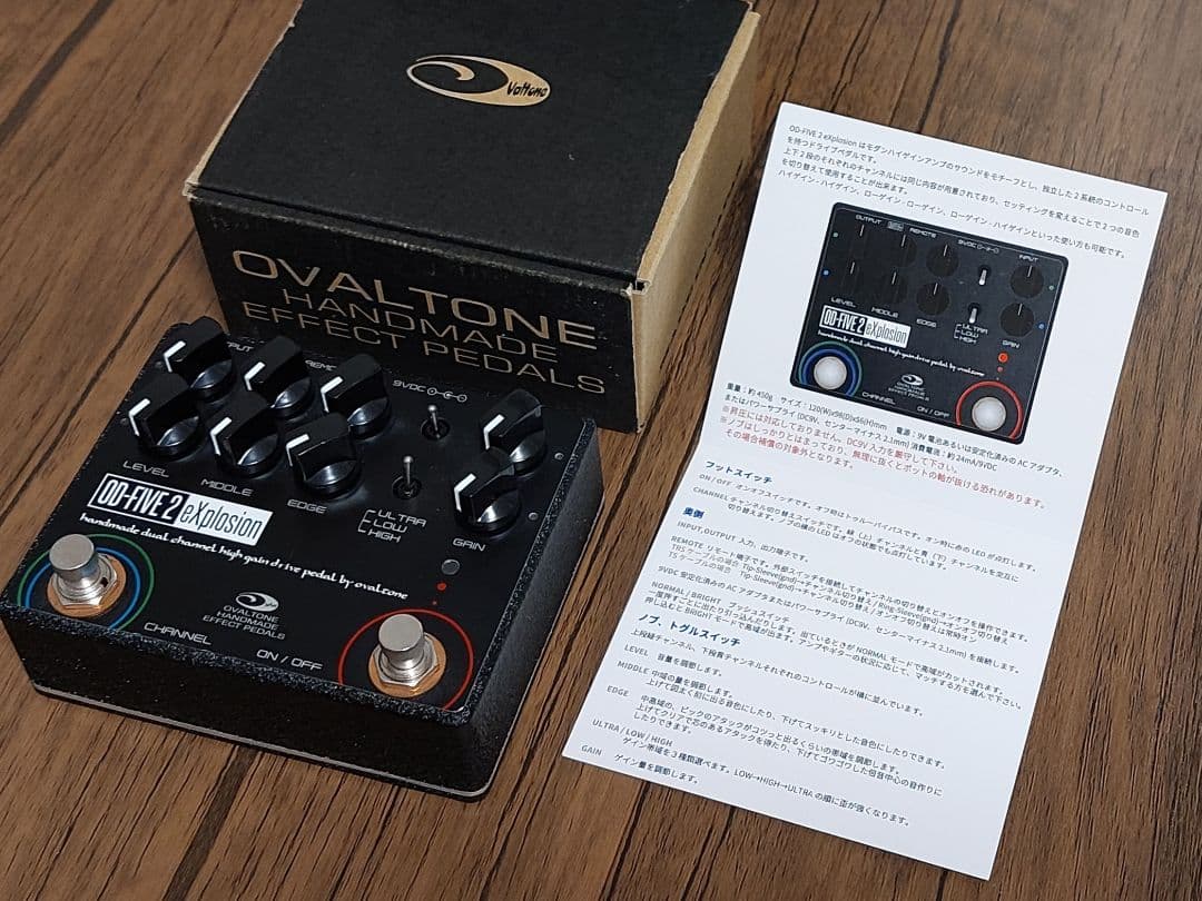 ギター Ovaltone OD-FIVE 2 eXplosion OD-FIVE 2 eXplosion – Ovaltone -handmade effect pedals-