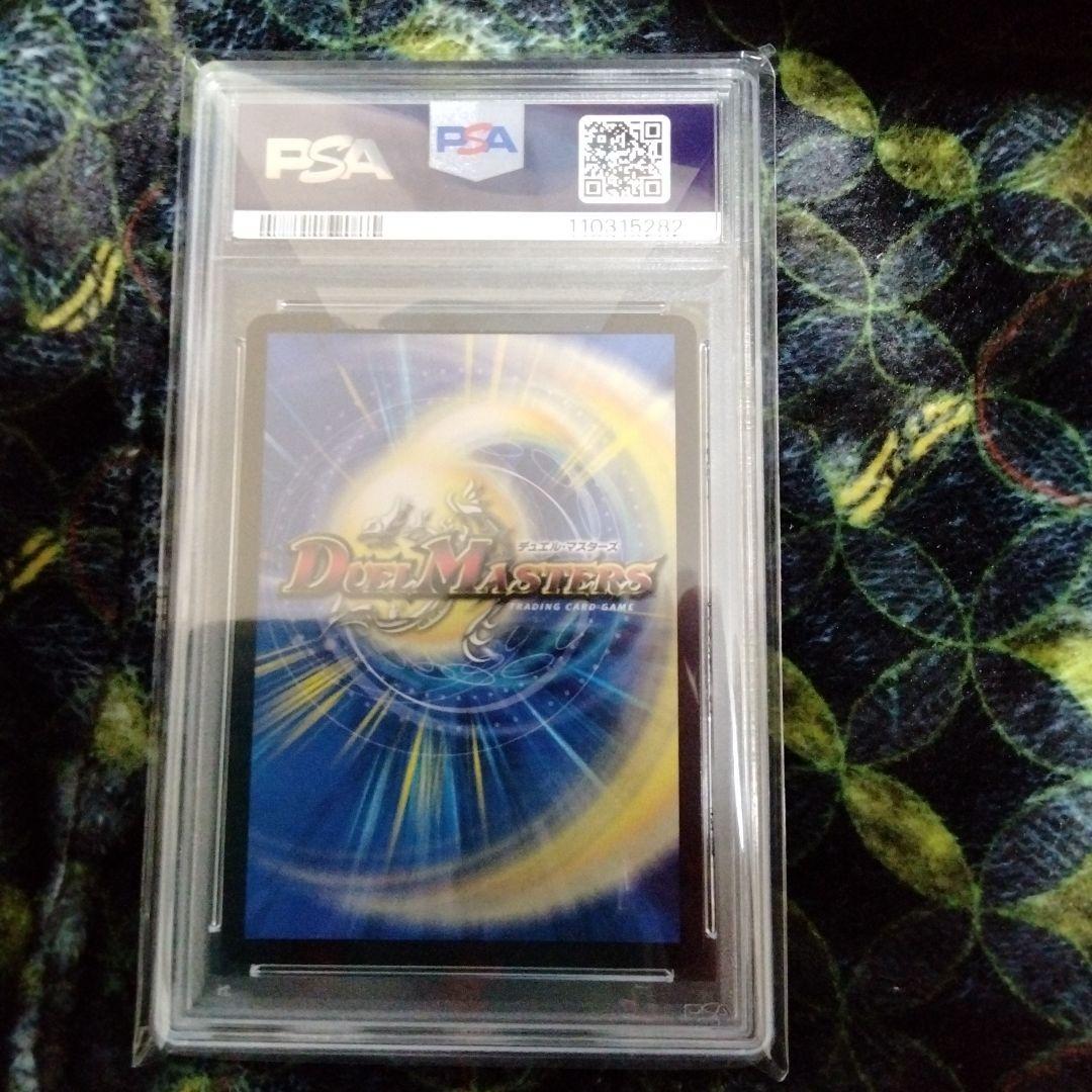 使命の頂天グレイテスト・グレート ゼニス金トレジャー psa10 - メルカリ