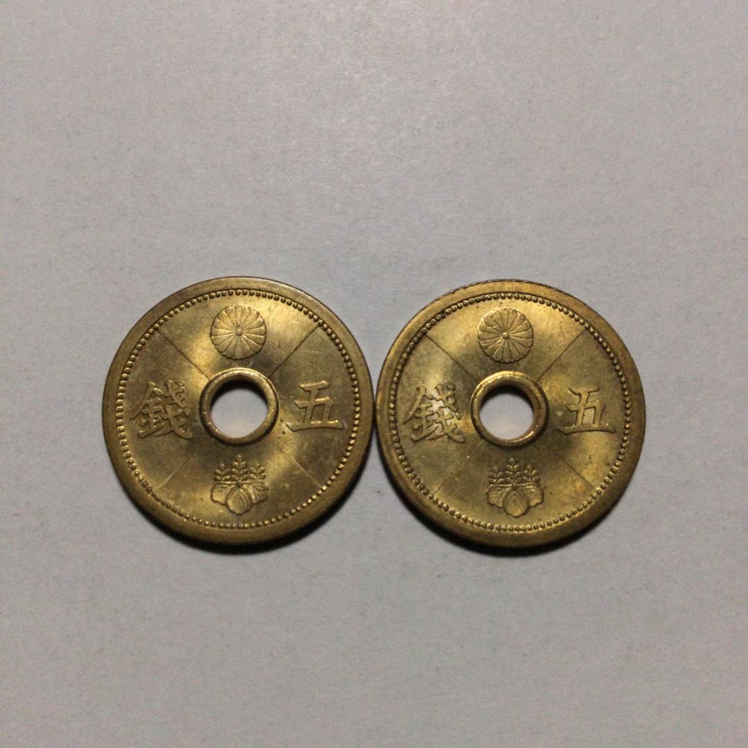 ☆古銭セット No.153☆～5銭アルミ青銅貨2枚 極美品です～ - メルカリ