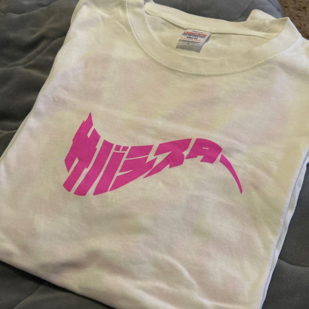 サバシスター Tシャツ Lサイズ - メルカリ
