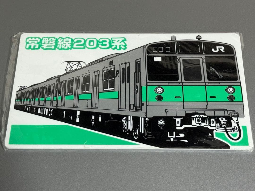JR東日本 203系 常磐線 常磐緩行線 プレートサボ愛称板 - メルカリ