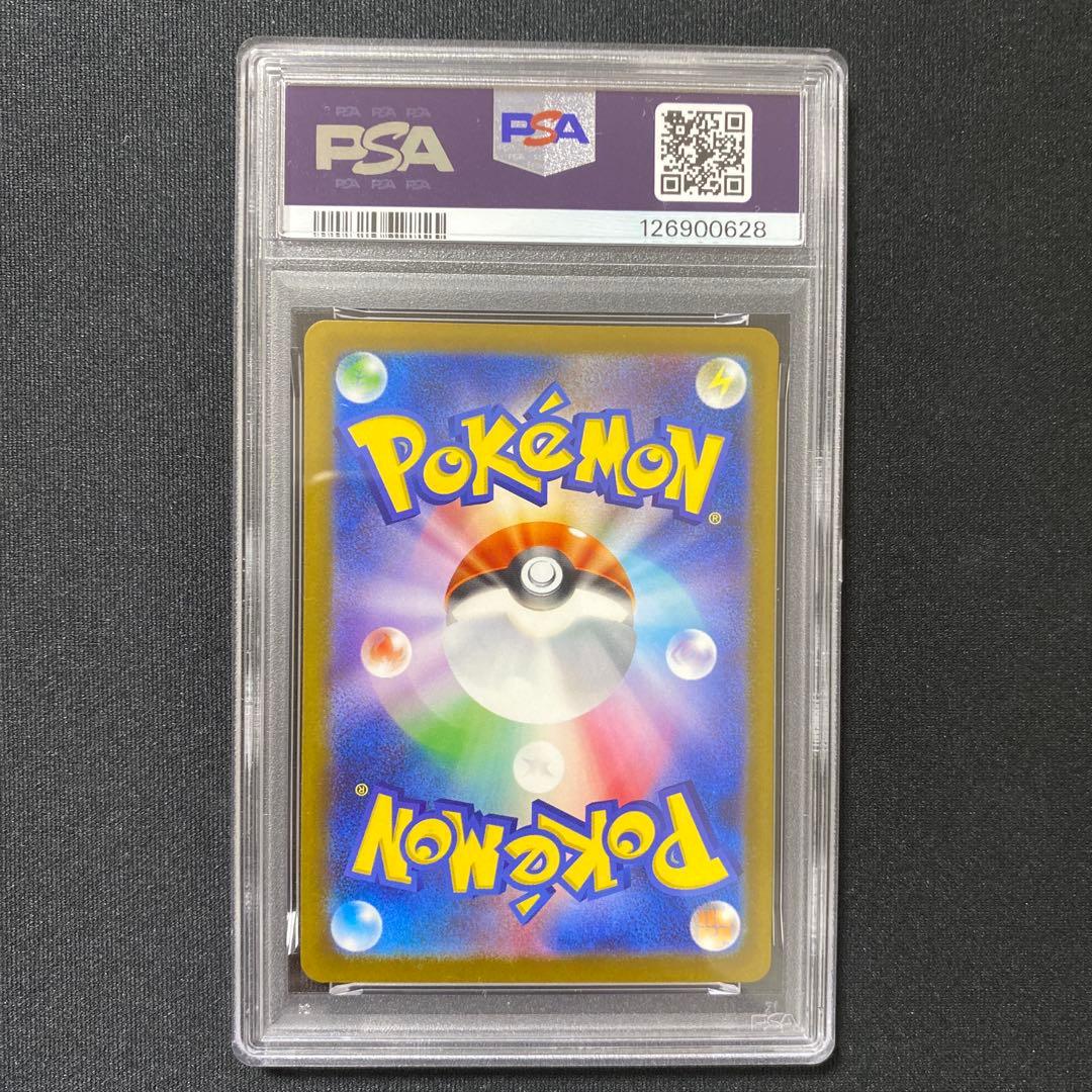 PSA10】 ピカチュウ マクドナルド プロモ 4枚セット - メルカリ