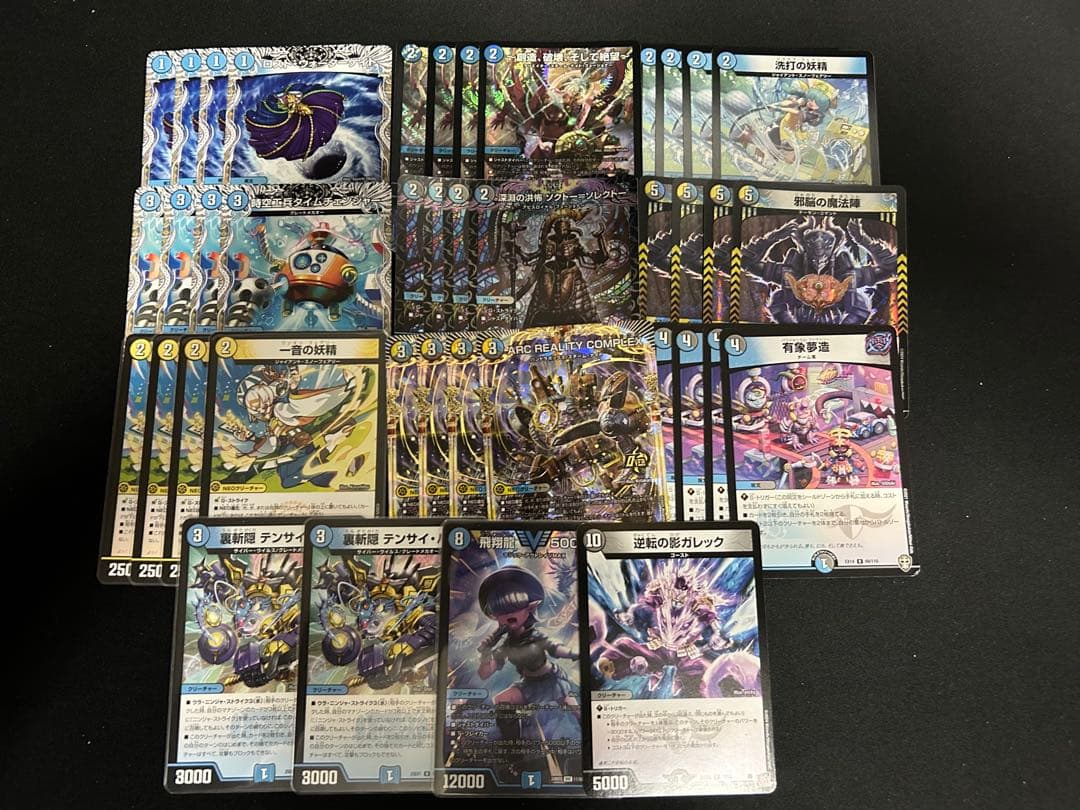コンプレックスデッキ 青黒COMPLEX 青黒コンプレックス デッキ 環境デッキ - メルカリ