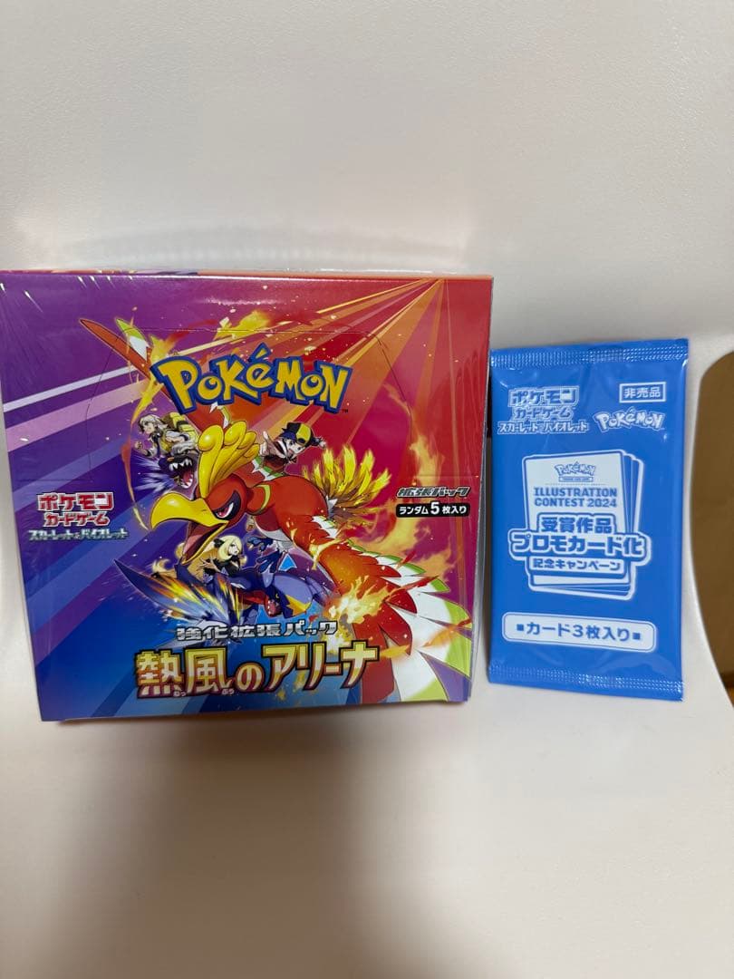[新品未開封] 熱風のアリーナ　ボックスシュリンク付き　プロモカード付き 未開封 BOX 熱風のアリーナ シュリンク付きプロモ付き