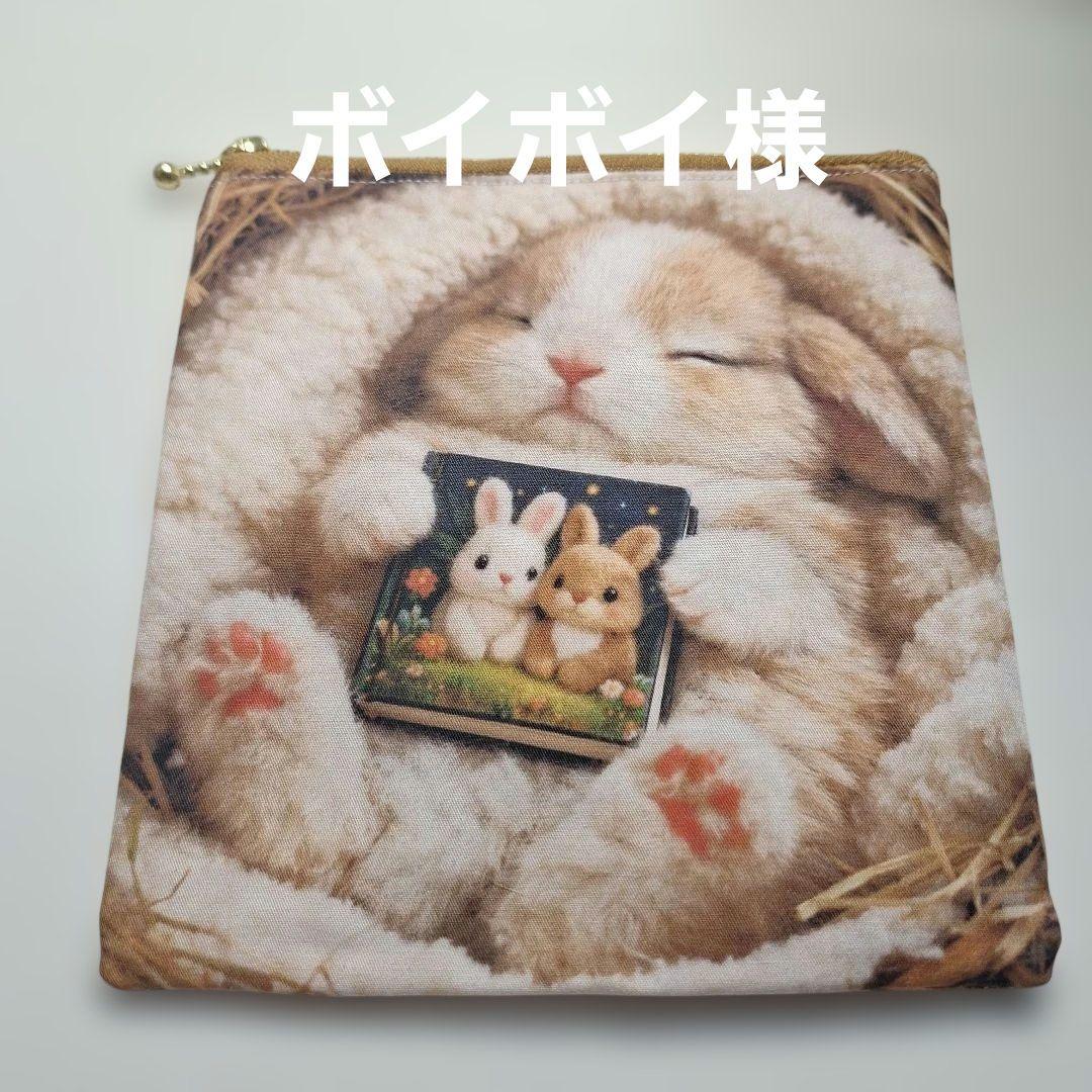 可愛いうさぎ、パンダパネル生地 ハンドメイド フラットポーチ - メルカリ