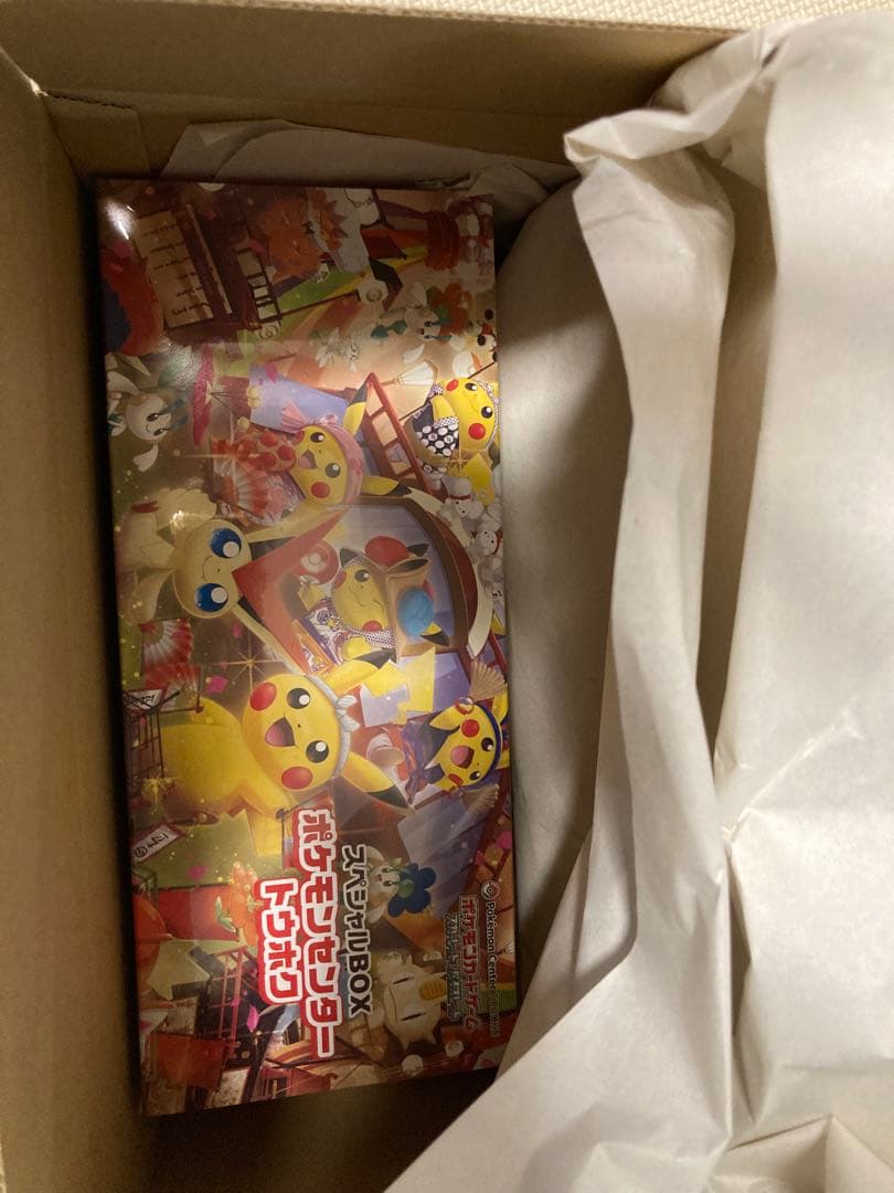 ポケモンセンタートウホク　スペシャルBOX シュリンク付 抽選販売】ポケモンカードゲーム スカーレット＆バイオレット