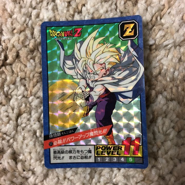 ドラゴンボールカードダス スーパーバトル4枚 - メルカリ