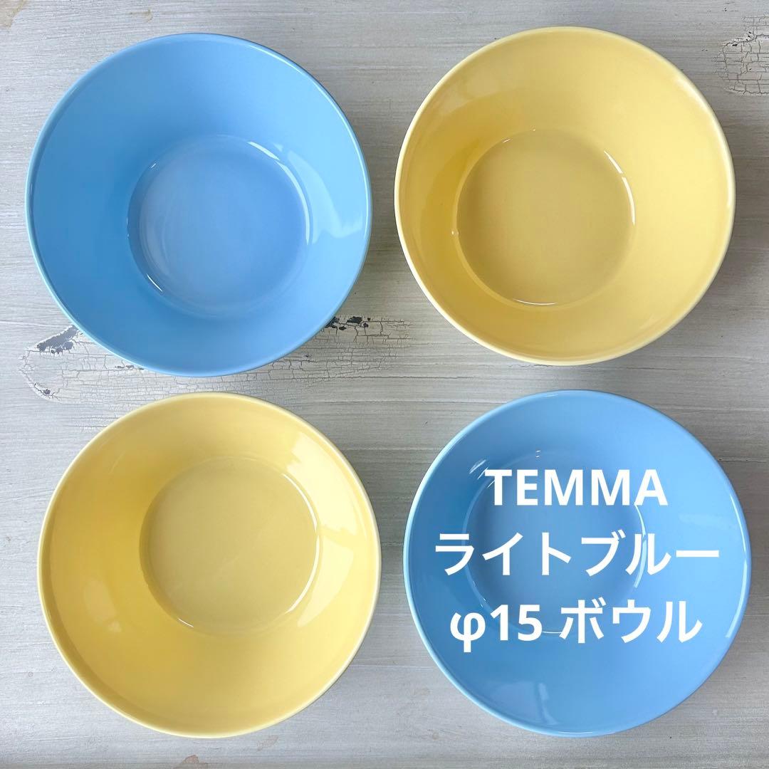 イッタラ ティーマ Iittala ライトブルー φ15cm ボウル - メルカリ