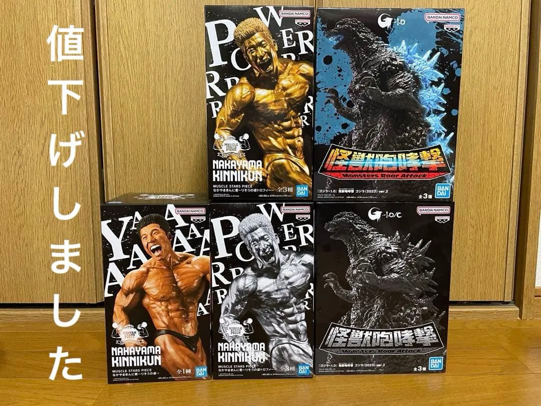 GODZILLA &きんに君フィギュア Amazon.com: Jada Godzilla x Kong Metalfigs 4 Pack 2.5