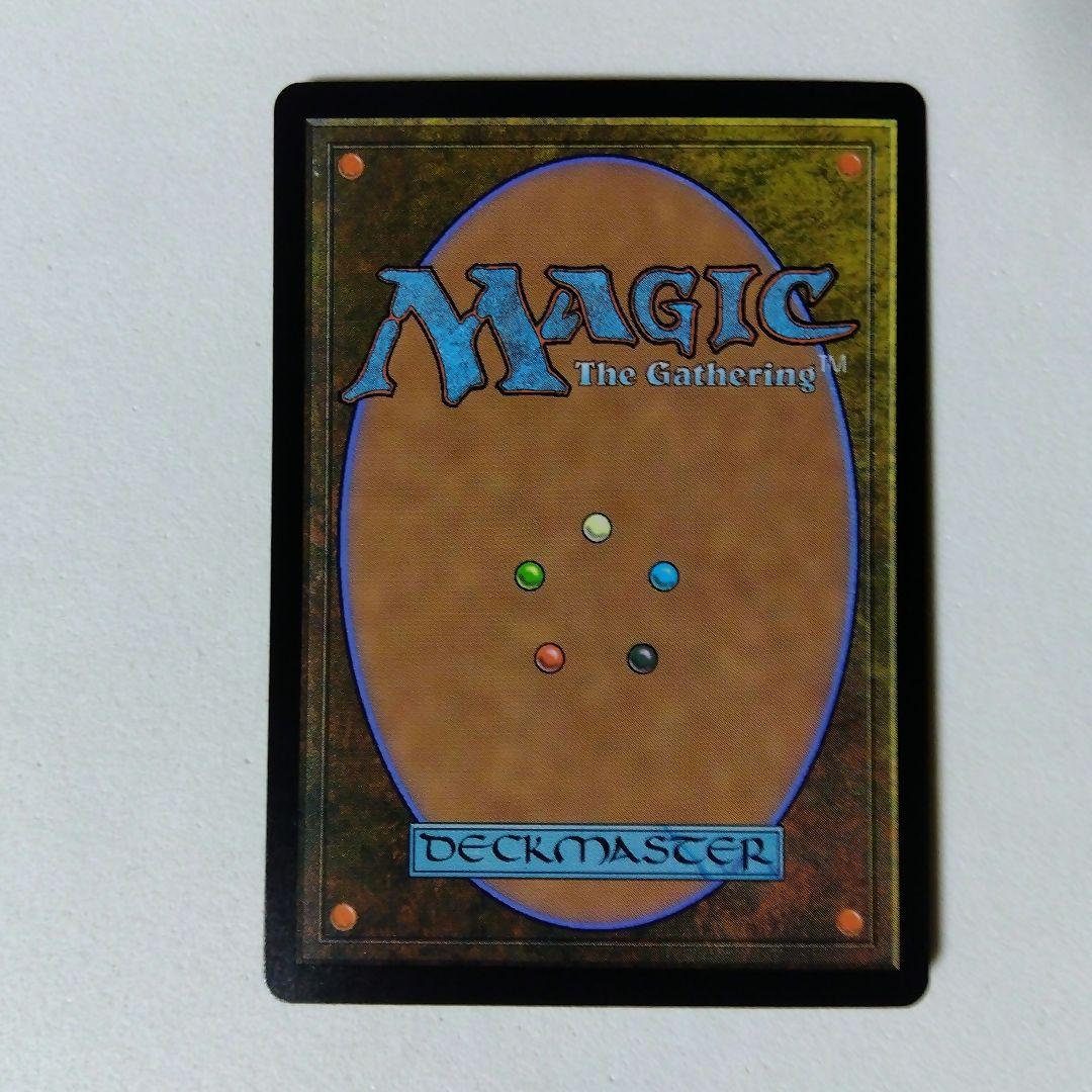 アウトレット ショップ 通販おもちゃ・ホビー・グッズ - MTG アガサの