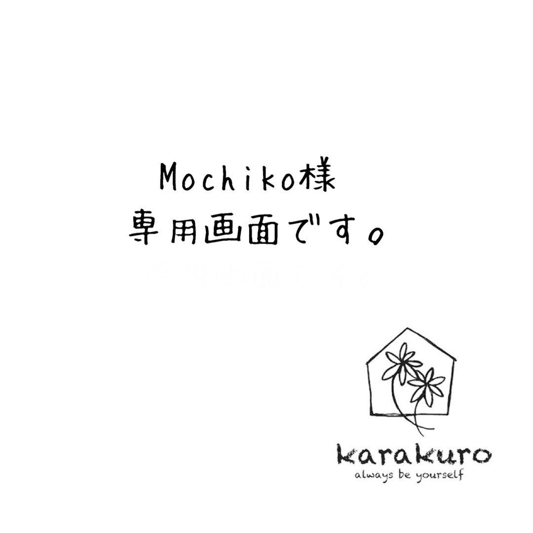 【 Mochiko画面です】 革タグ　素材 MY mama 本革フレンチタグ オリジナル刻印 『ワイルドストロベリィー