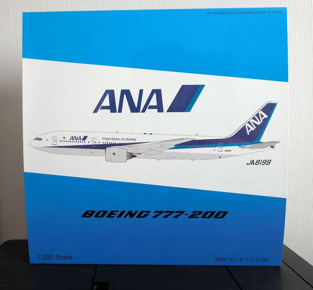 航空機・ヘリコプター B-models 1/200 ANA B777-200 JA8199 NH20134 1:200 777-300ER JA788A スナップフィットモデル（ギアつき