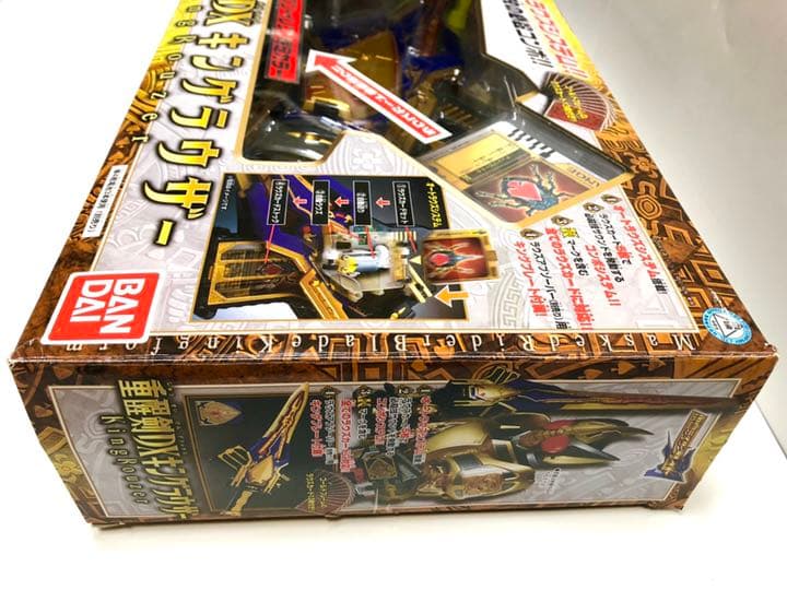 DXキングラウザー セブンイレブン限定カラー 仮面ライダー剣 重塗装